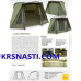 Палатка K-Karp Gladio Elements Bivvy